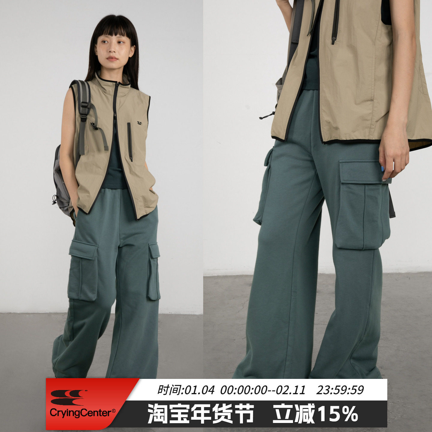 CryingCenter 砖粉灰绿 慵懒低腰针织工装口袋拖地长裤 哭喊中心,男装,休闲裤,淘宝优惠券,粉丝福利购,淘宝优惠卷