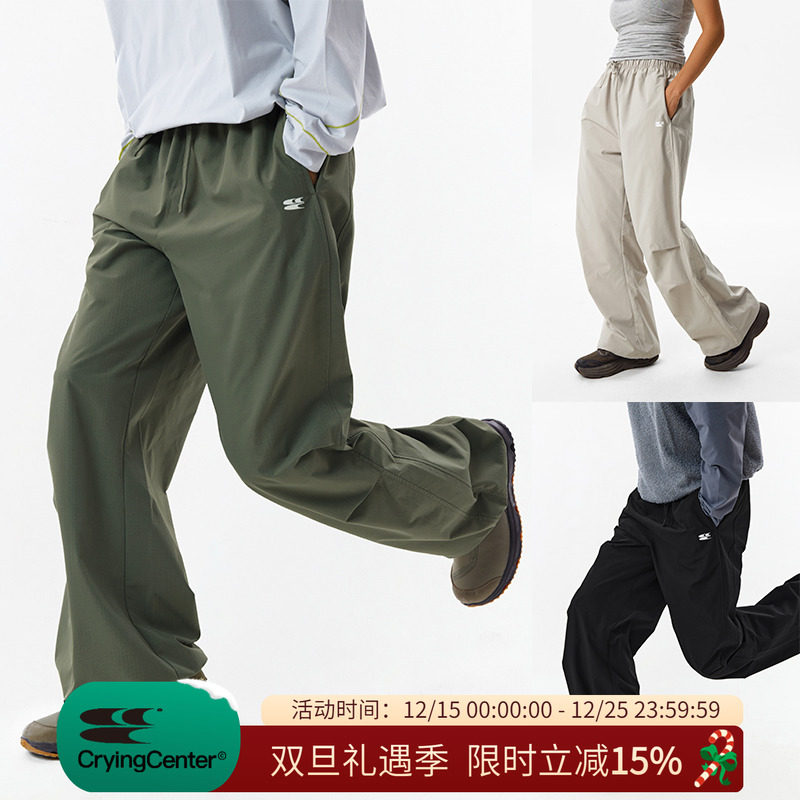 CryingCenter 肥仔空气裤缩窄三分之一版本 哭喊中心