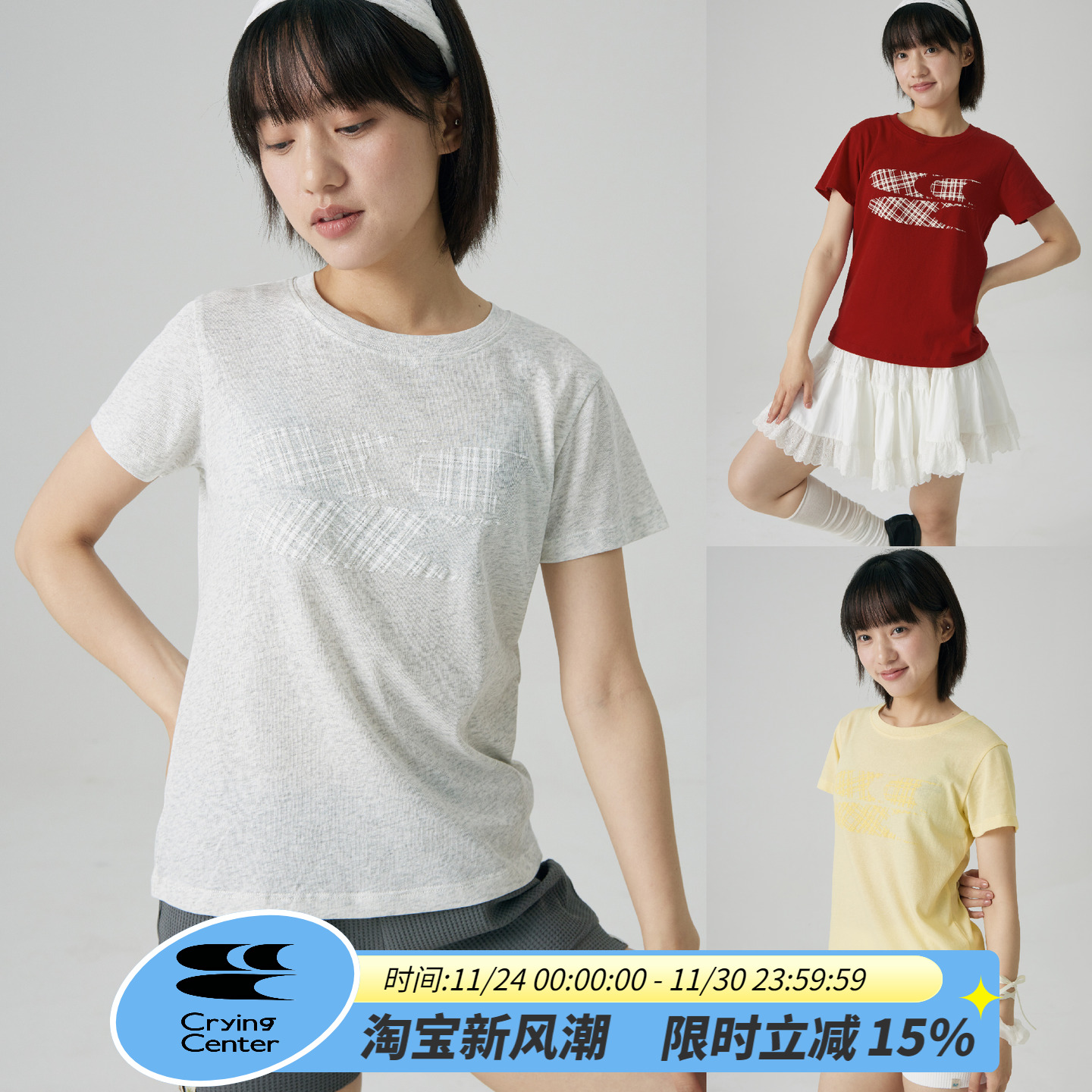CryingCenter 多色格纹logo正肩修身短袖Tee 哭喊中心