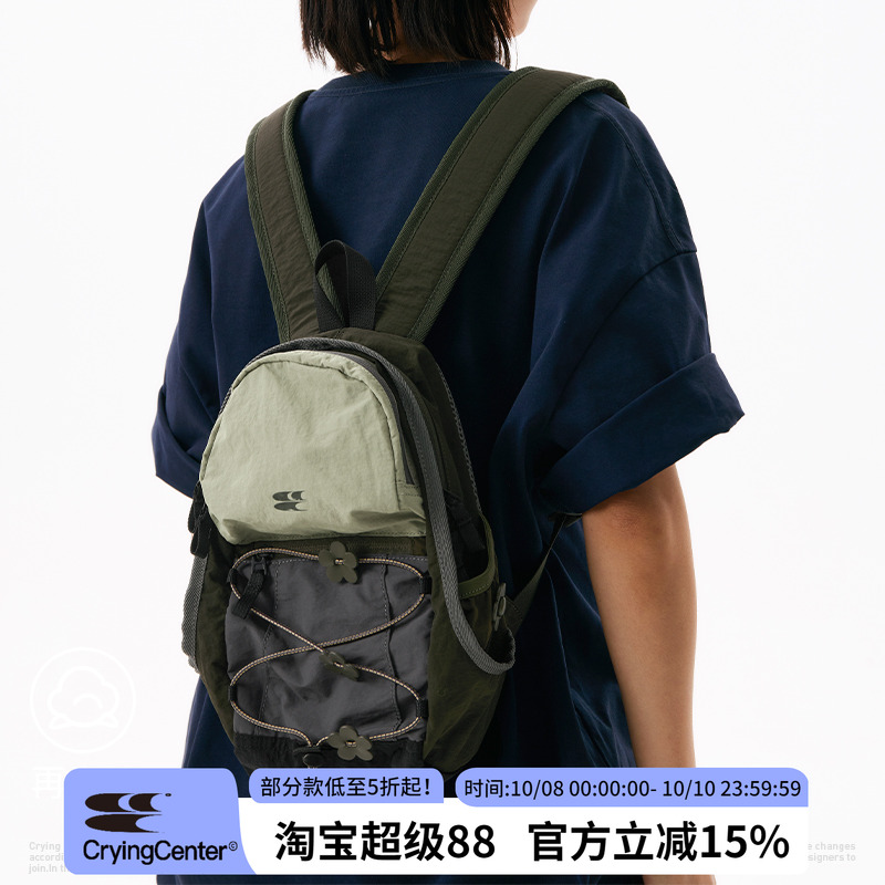 CryingCenter 绿色小碎花版-拼接撞色野餐登山包户外双肩书包