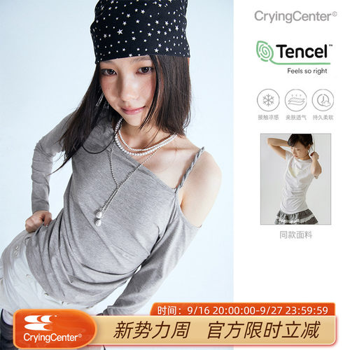 CryingCenter 凉感系列 斜肩扭带收腰褶皱上衣休闲瑜伽训练服
