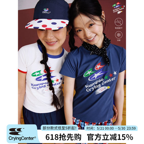 CryingCenterx薰风凉感速干复古运动羽毛球休闲后背logo短袖男女