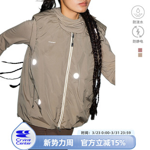 哭喊中心 男女款 CryingCenter U领皱褶反光波点石墨烯棉服马甲