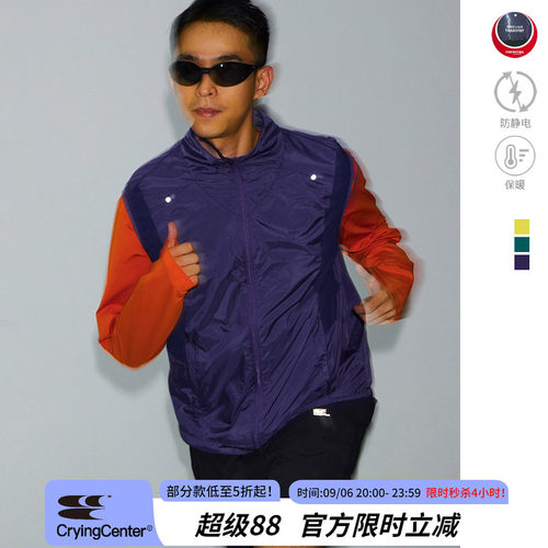 CryingCenter保暖锁温立领双拉马甲秋冬运动拼接运动马甲