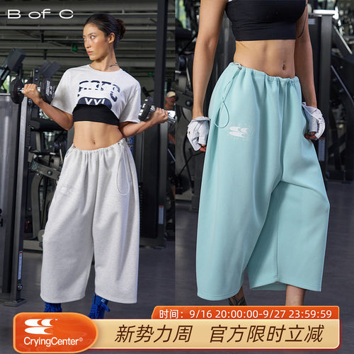 CryingCenter联名bofc 复古印花松弛感八分卫裤中性款