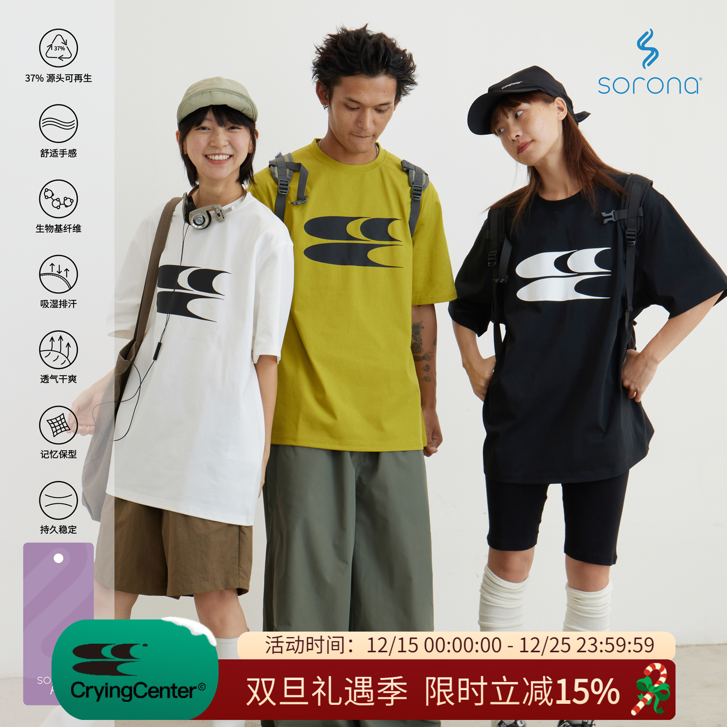 CryingCenter姜咸黄印花短袖