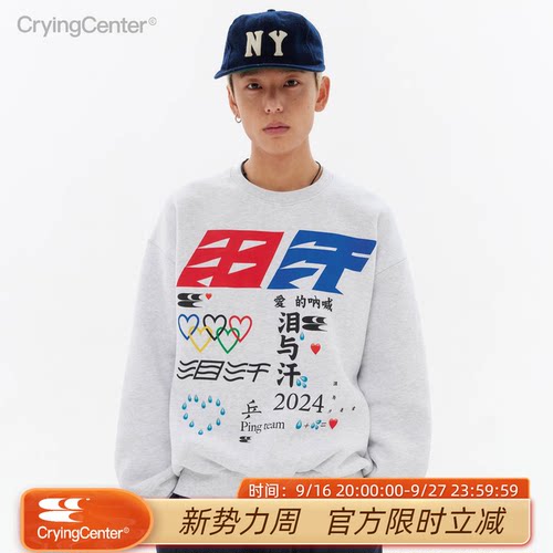 cryingcenter青春流行印花