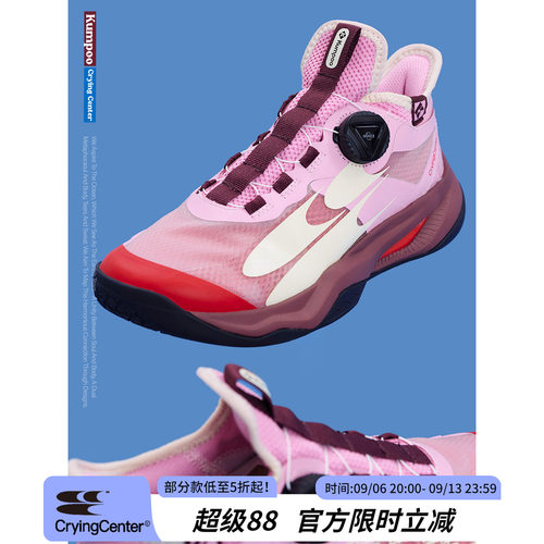 CryingCenter薰风联名2.0羽毛球鞋男女款减震抗扭比赛鞋厚羿Pro