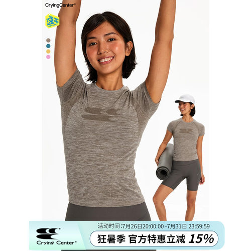CryingCenter 一体织花纱无缝插肩袖速干健身女修身训练运动短袖