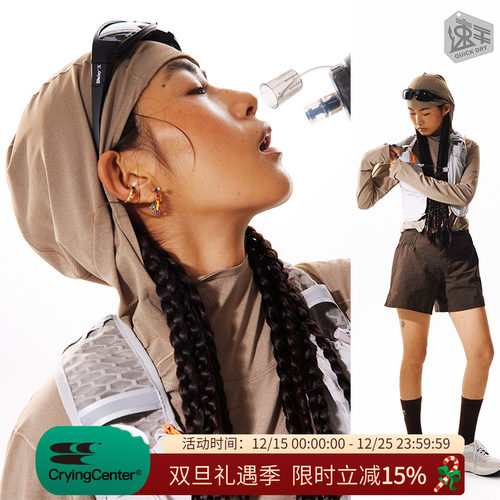 CryingCenter 升级速干 连帽马拉松跑步运动训练长袖T恤 哭喊中心