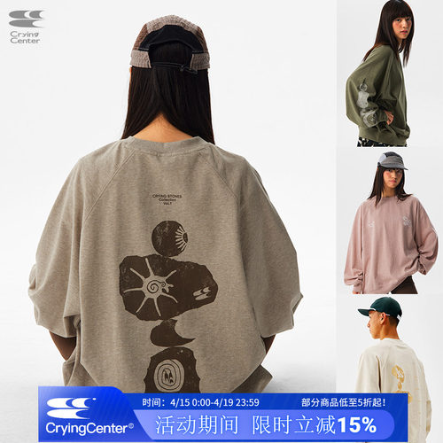 CryingCenter 部落叠石休闲宽松无绒花纱圆领卫衣 哭喊中心