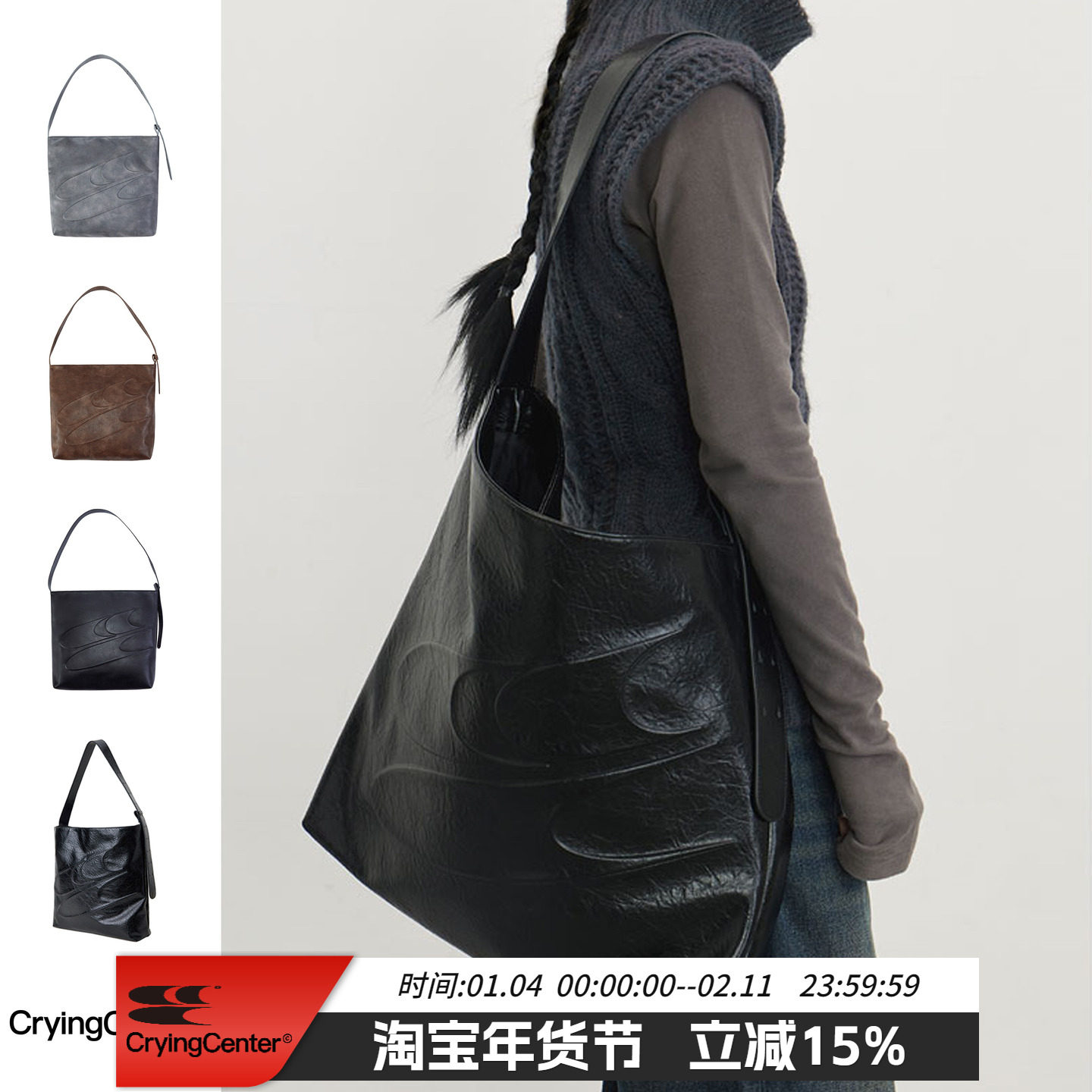 CryingCenter 黑色油蜡大容量单肩斜挎皮包可调节托特包 哭喊中心,箱包皮具/热销女包/男包,男士包袋,淘宝优惠券,粉丝福利购,淘宝优惠卷