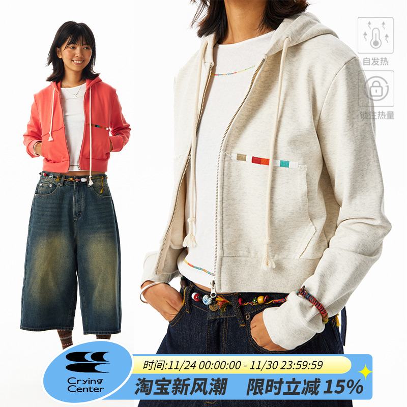 CryingCenter 正肩短款连帽开衫卫衣外套 不加绒 哭喊中心