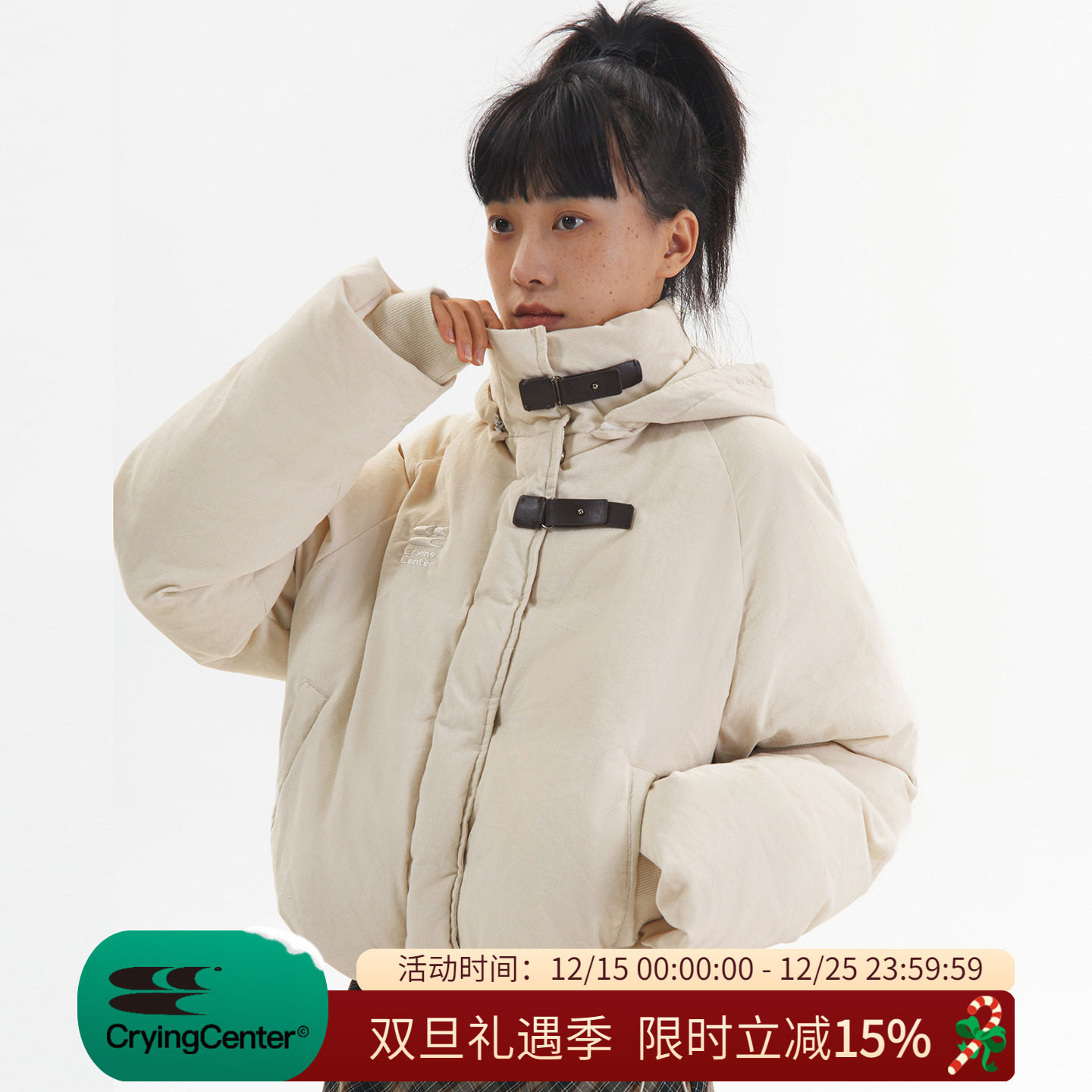 原创棉服CryingCenter