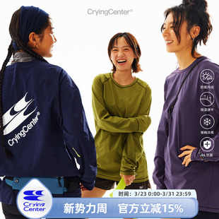CryingCenter经典 撞色吸湿速干户外马拉松运动跑步训练服长袖