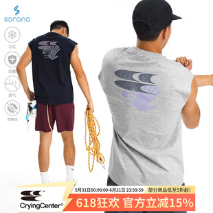 CryingCenter索罗娜抗菌抑臭凉感透气裂纹logo背心休闲运动