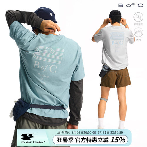 CryingCenter联名bofc网眼透气干爽运动健身跑步户外T恤情侣中性