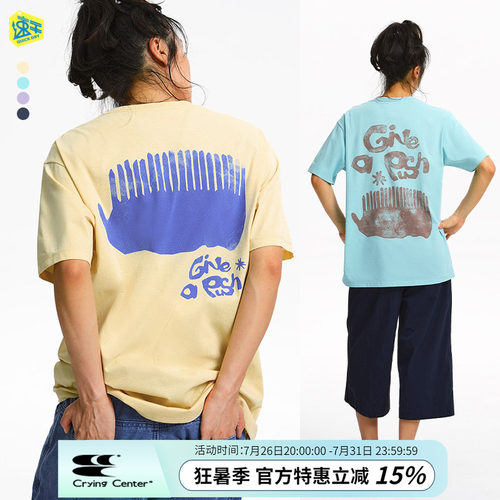 CryingCenter Give A Push攀岩手吸湿速干做旧印花Tee 哭喊中心