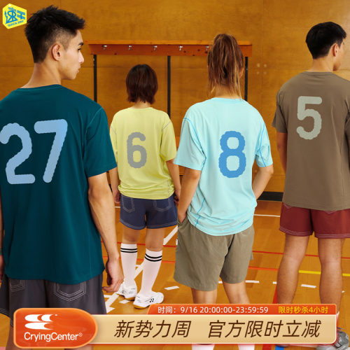 CryingCenter 羽毛球速干多色清爽哈苏运动基础训练短袖 哭喊中心