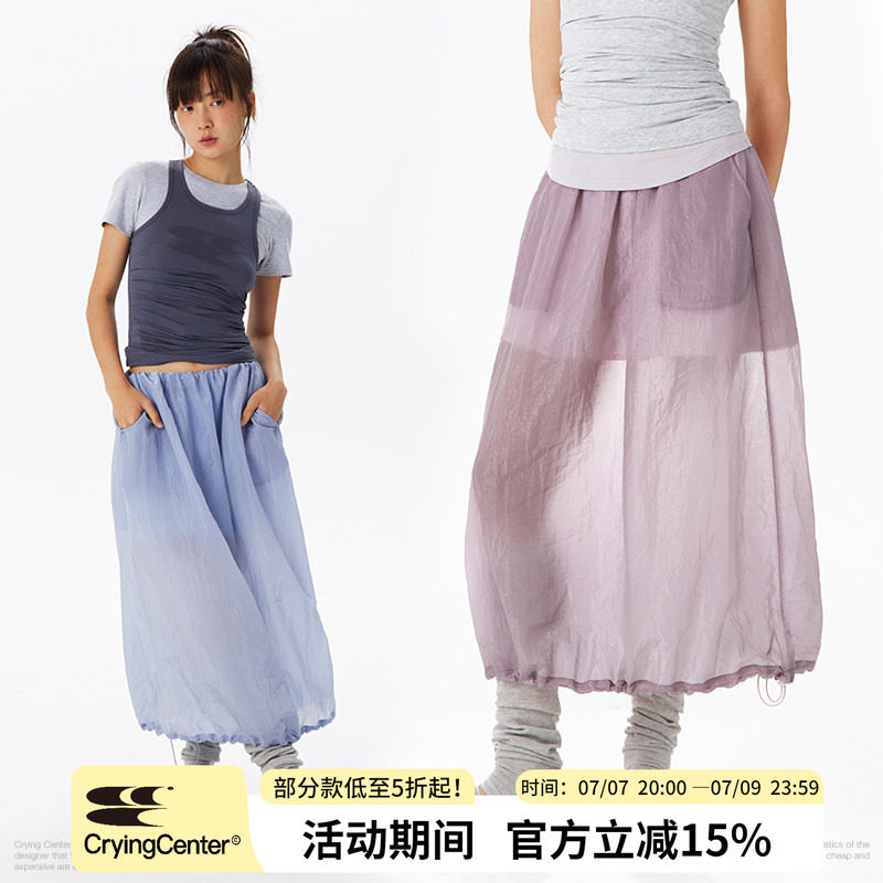CryingCenter 糖果纸彩色抽绳花苞长裙 哭喊中心