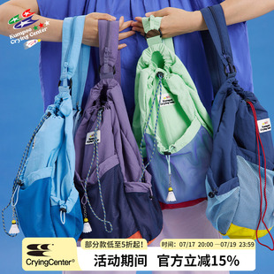 CryingCenterx薰风联名2.0撞色休闲束口羽毛球斜挎双肩包两用