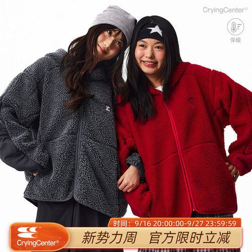 CryingCenter暖冬苹果刺绣连帽羊羔绒加厚保暖外套男女款哭喊中心