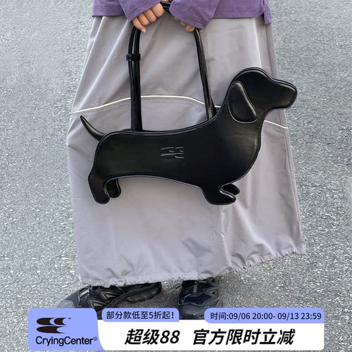 CryingCenter 腊肠狗单肩手提皮包 创意可爱 哭喊中心
