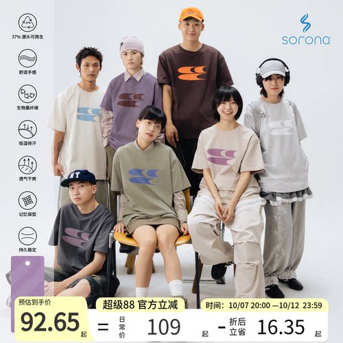 CryingCenter 经典标准LogoT恤情侣宽松圆领新配色版型索罗娜