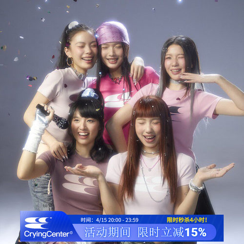 CryingCenter y2k千禧辣妹粉色美式复古圆领修身T恤 爵士街舞短t