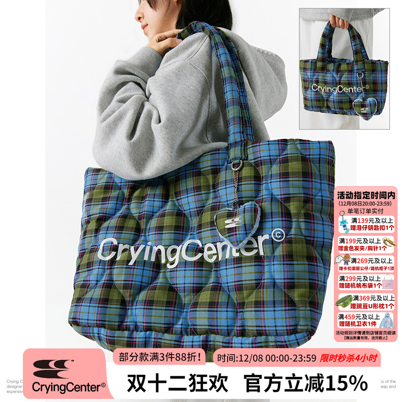 CryingCenter 格纹云朵挂件包 斜挎包单肩包 哭喊中心