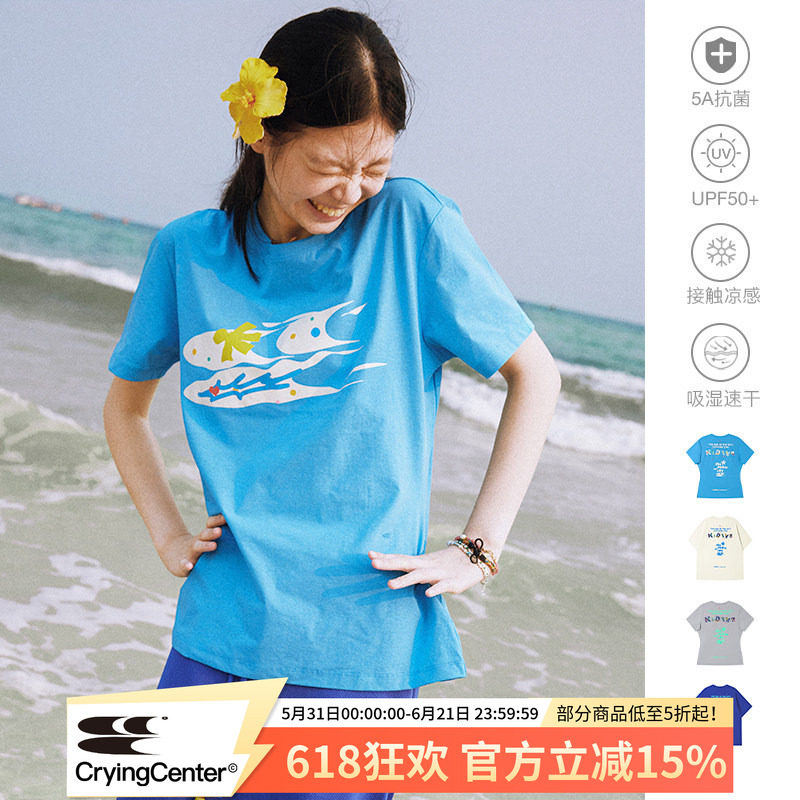 CryingCenterxhidive联名潜水系列印花男女款运动凉感吸湿速干tee