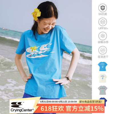 CryingCenterxhidive联名潜水系列印花男女款运动凉感吸湿速干tee