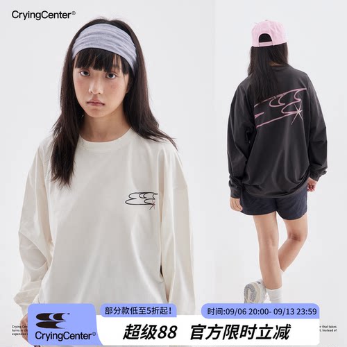 CryingCenter 速干果冻logo长tee 哭喊中心