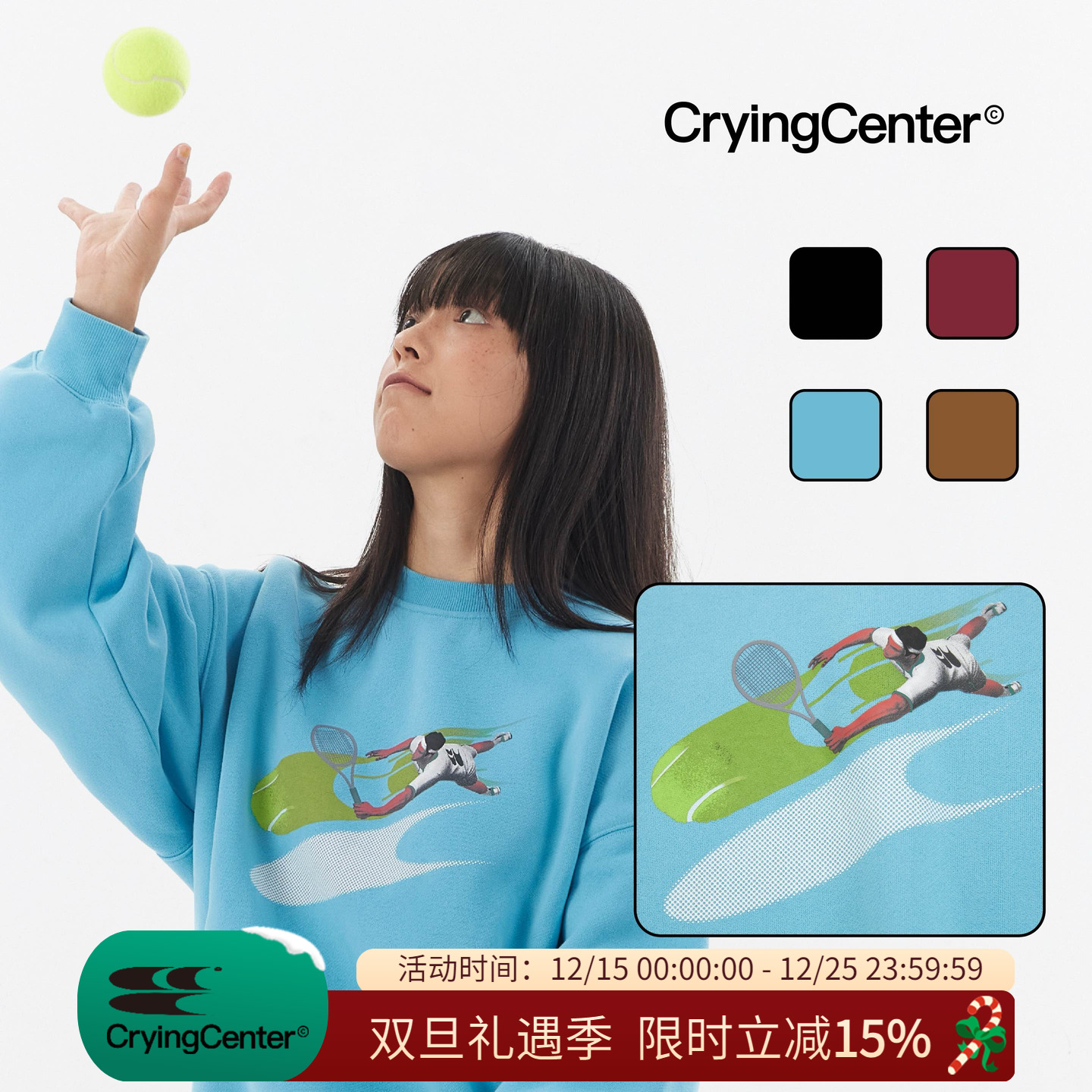 cryingcenter青春流行卫衣