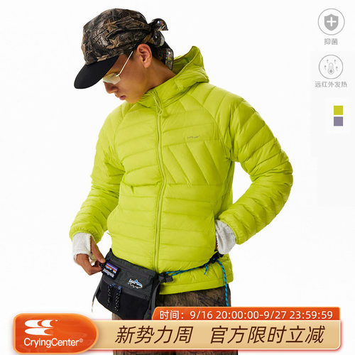 CryingCenter羽绒连帽排骨衣90%鹅绒服  男女款 哭喊中心