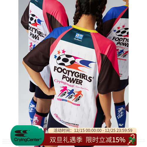 CryingCenter x footygirls 女足复古拼色速干足球服 哭喊中心