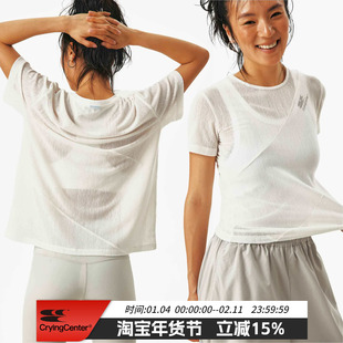 CryingCenter 半透明倾斜分割修身/宽松短袖 哭喊中心