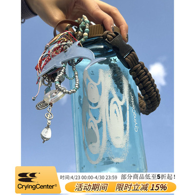 CryingCenter go挂件diy大容量运动水杯1000ml 哭喊中心