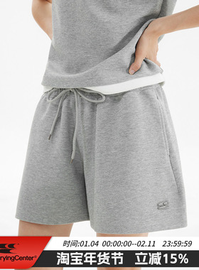 CryingCenter 浅花灰针织橡筋腰简约阔腿短裤裙裤 哭喊中心