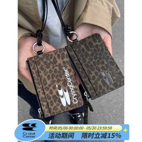 CryingCenter 豹纹复古挂脖零钱包卡包小包便携  哭喊中心
