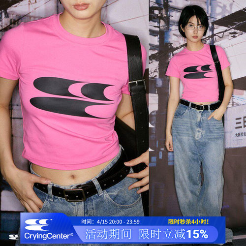 CryingCenter 美式紧身短款T恤上衣辣妹休闲夏季弹力棉 哭喊中心