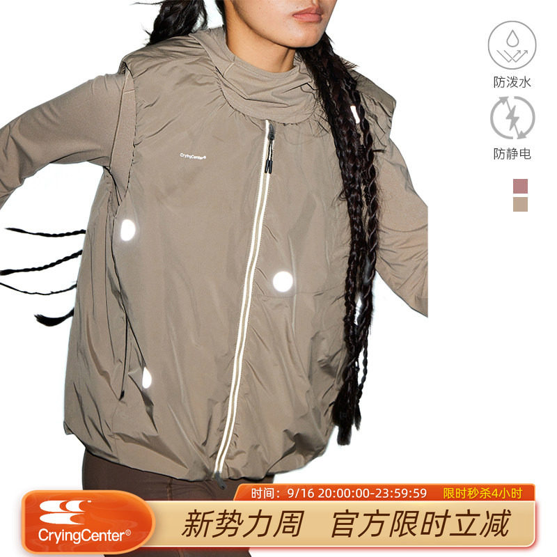 CryingCenter U领皱褶反光波点石墨烯棉服马甲 男女款 哭喊中心图片