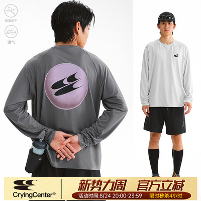 CryingCenter球形logo空气网透气速干运动训练跑步长袖T恤中性