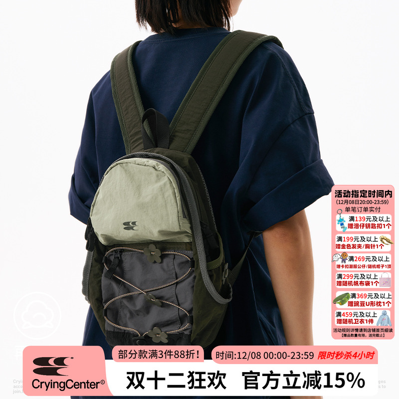 CryingCenter 绿色小碎花版-拼接撞色野餐登山包户外双肩书包