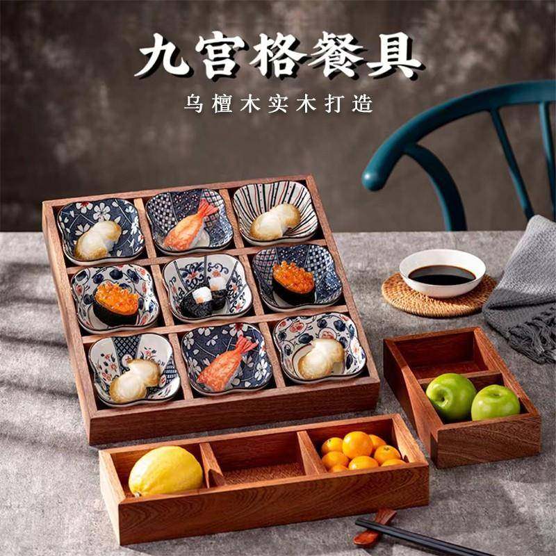 沙比利乌檀木质九宫格托盘火锅配菜盘拼盘子围炉煮茶点心盘干果盘,餐饮具,盘,淘宝优惠券,粉丝福利购,淘宝优惠卷