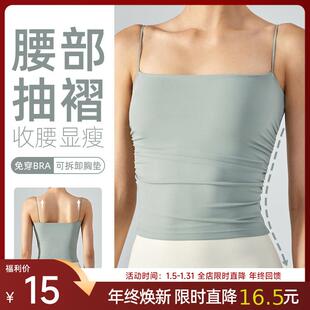 欧美吊带瑜伽背心带胸垫外穿跑步健身服女夏季无袖修身运动服上衣