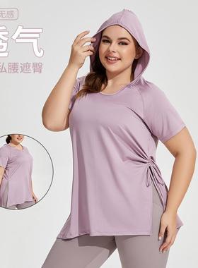 欧美修身显瘦健身服女 连帽短袖运动T恤速干大码长款遮臀瑜伽上衣