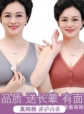 妈妈内衣女前扣文胸50岁中老年人背心式聚拢中年纯棉薄款大码胸罩