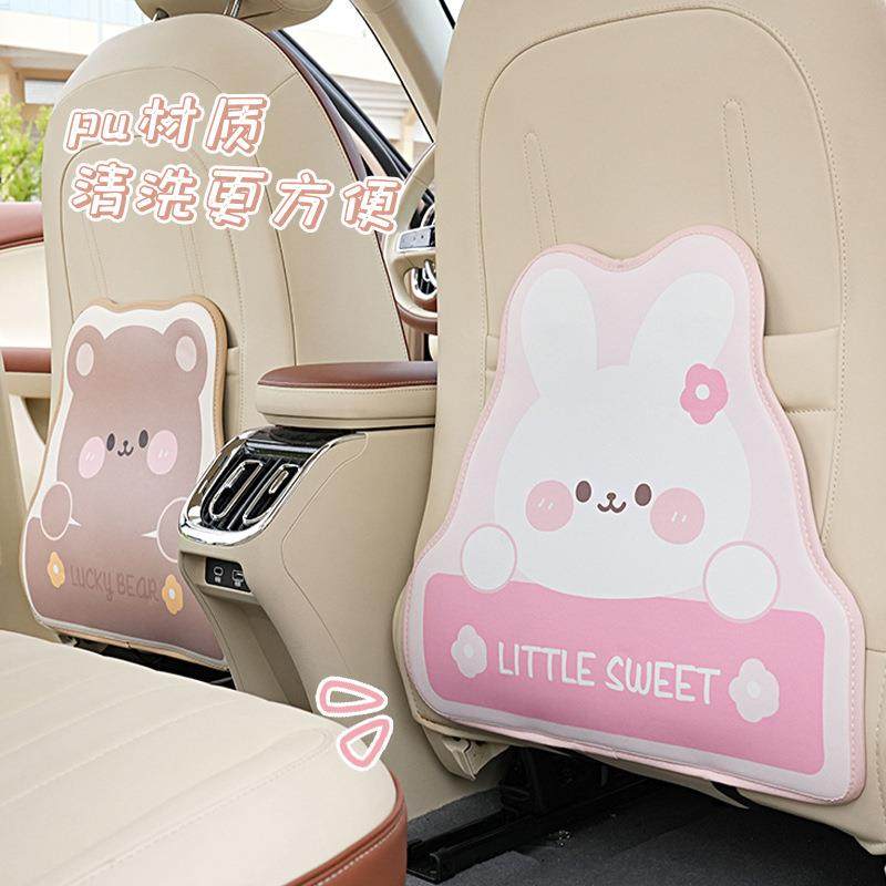 汽车座椅防踢垫 可爱郁金香车载后排防护防脏垫 卡通汽车内饰用品,汽车用品/电子/清洗/改装,车用防踢垫/防磨垫,淘宝优惠券,粉丝福利购,淘宝优惠卷