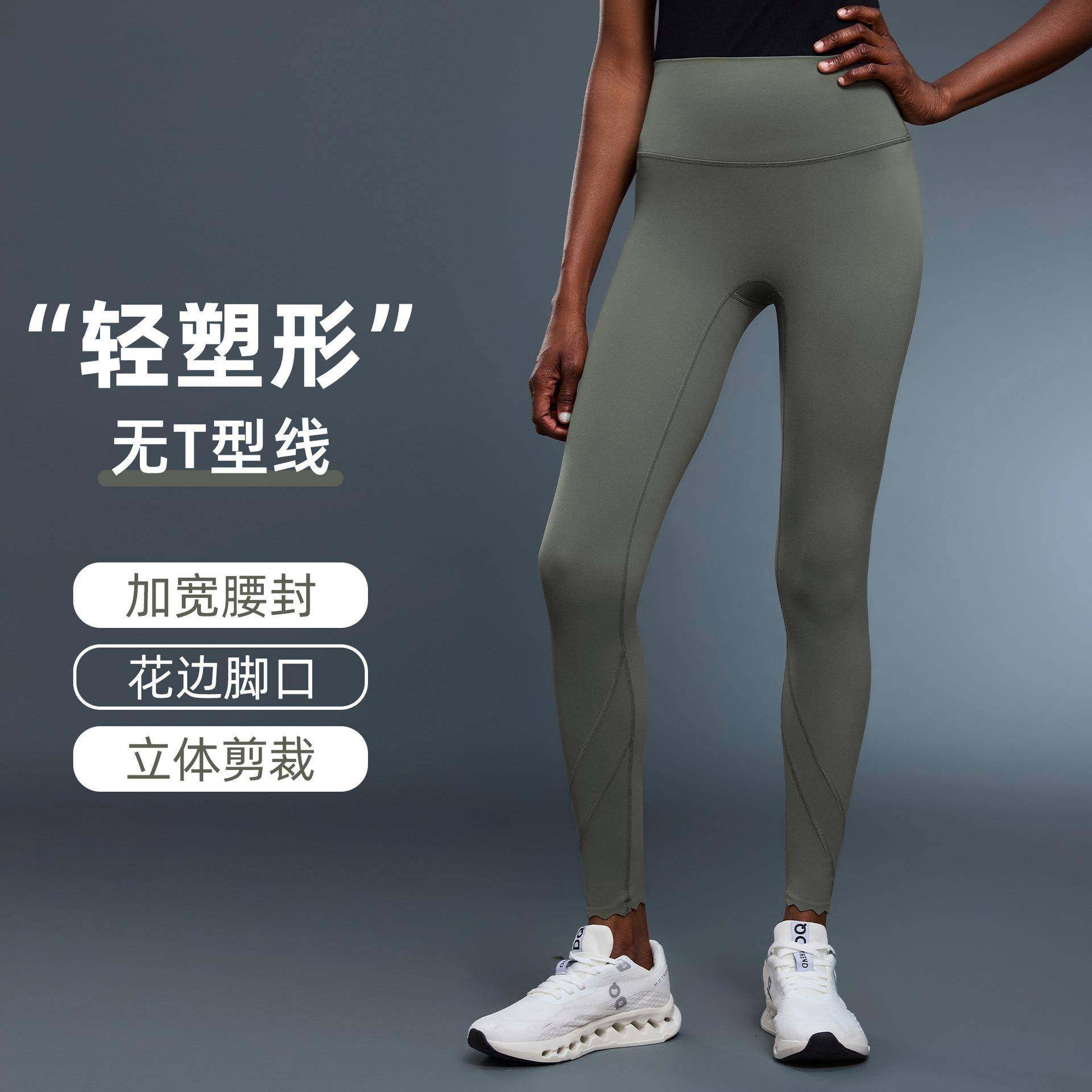 瑜伽服裤女高腰提臀运动跑步紧身九分裤裸感专业训练健身裤D25083,运动/瑜伽/健身/球迷用品,瑜伽套装,淘宝优惠券,粉丝福利购,淘宝优惠卷